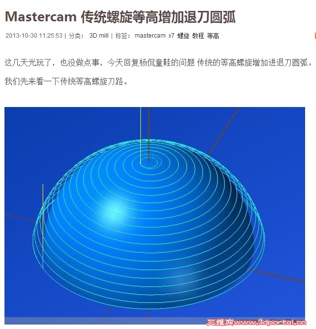 QQ��ͼ20131205095255.jpg