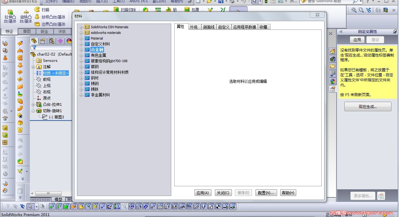 QQ��ͼ20131205165416.jpg