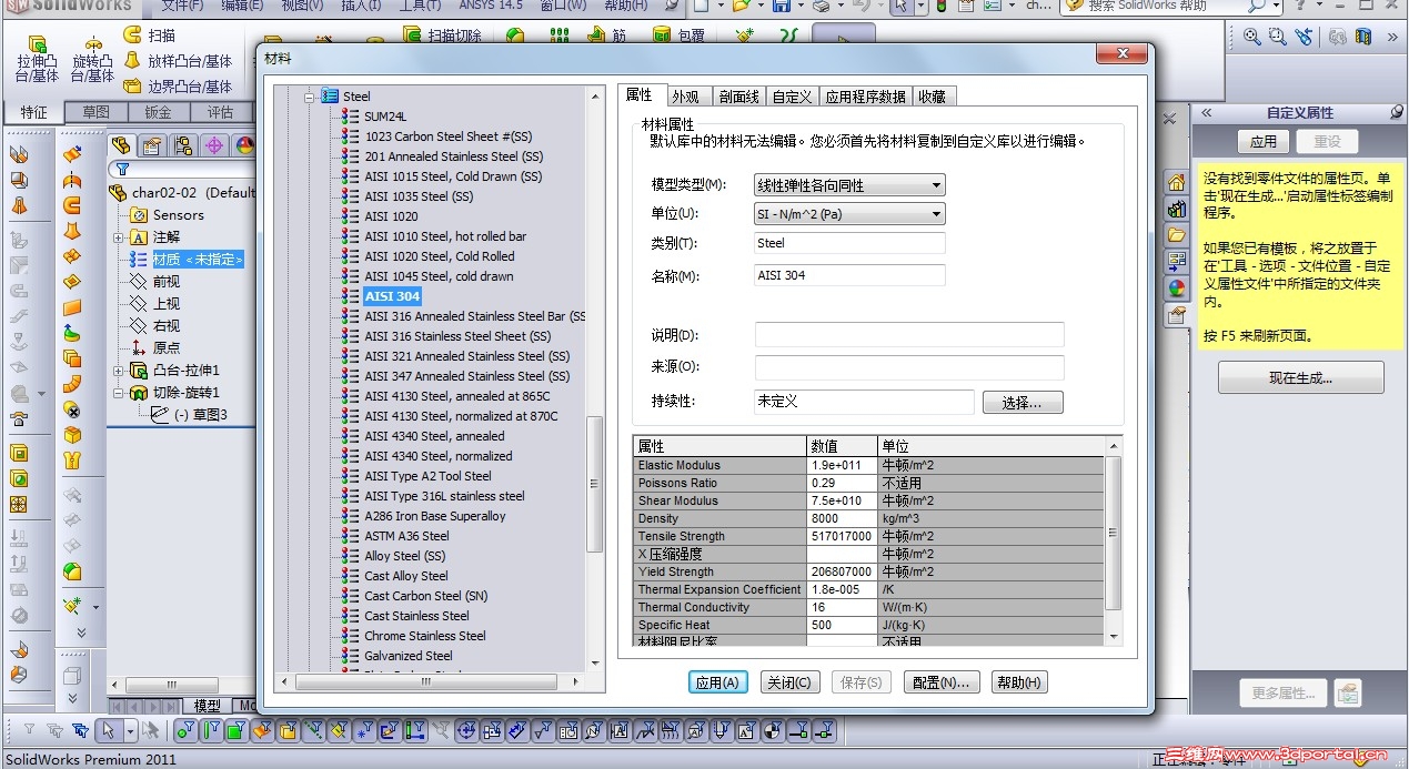 QQ��ͼ20131205165502.jpg
