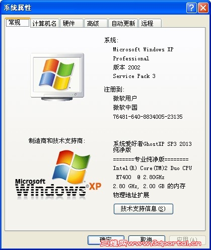 ���õģأ�ϵͳ