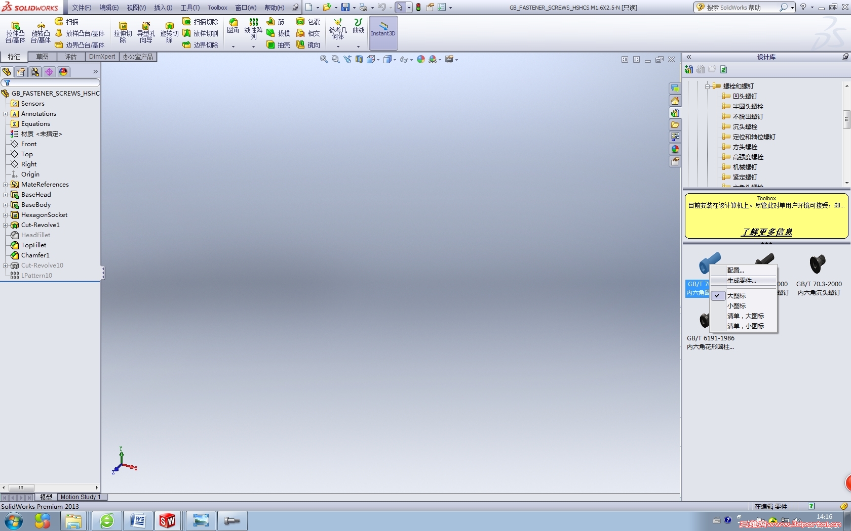 R~W@]}$_$4(21XK@OMV2P]Q.jpg