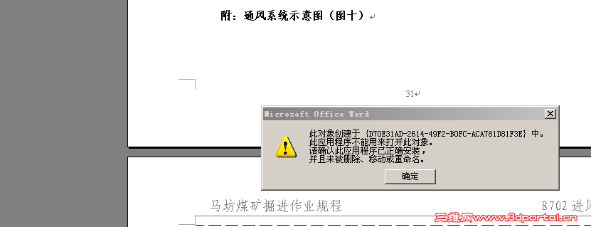 QQ��ͼ20131218151906.png