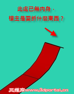 2013-12-19 ���� 08-50-19.png