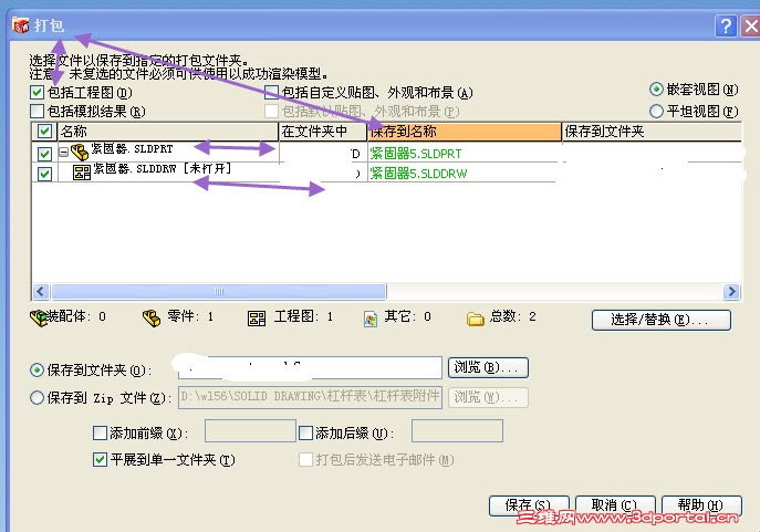 2013-12-23 11-43-24.jpg
