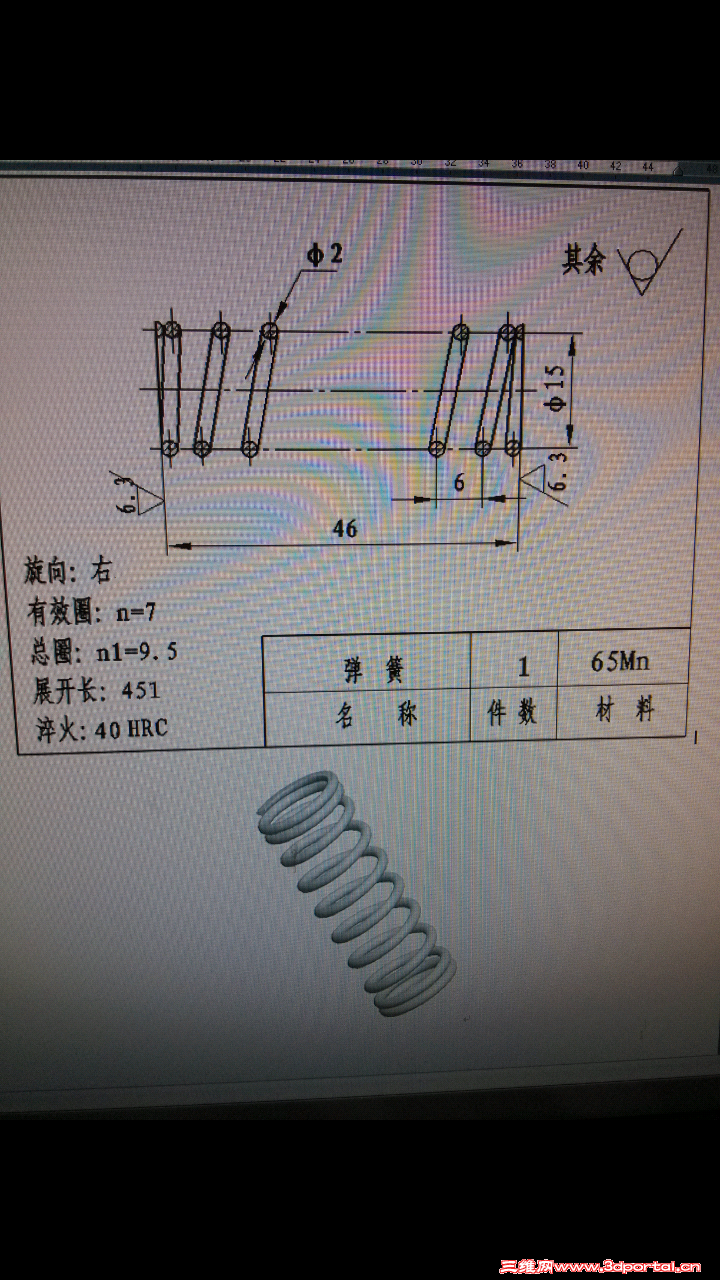 Screenshot_2013-12-25-09-43-41.png