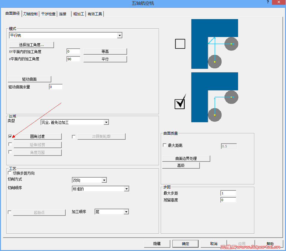 QQ��ͼ20131227120415.png