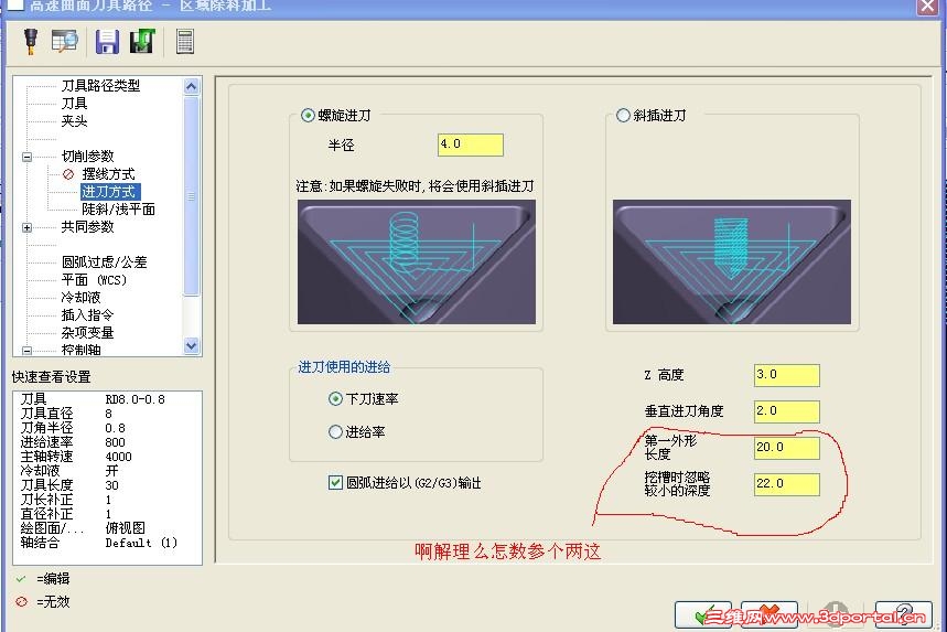 QQͼƬ20131229101619.jpg