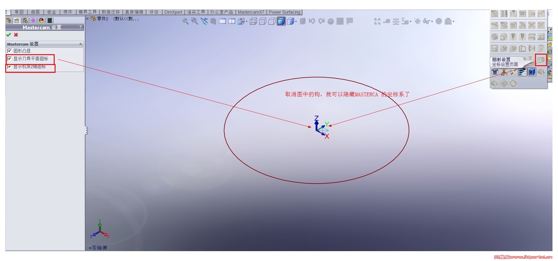 QQ��ͼ20140102171057.jpg
