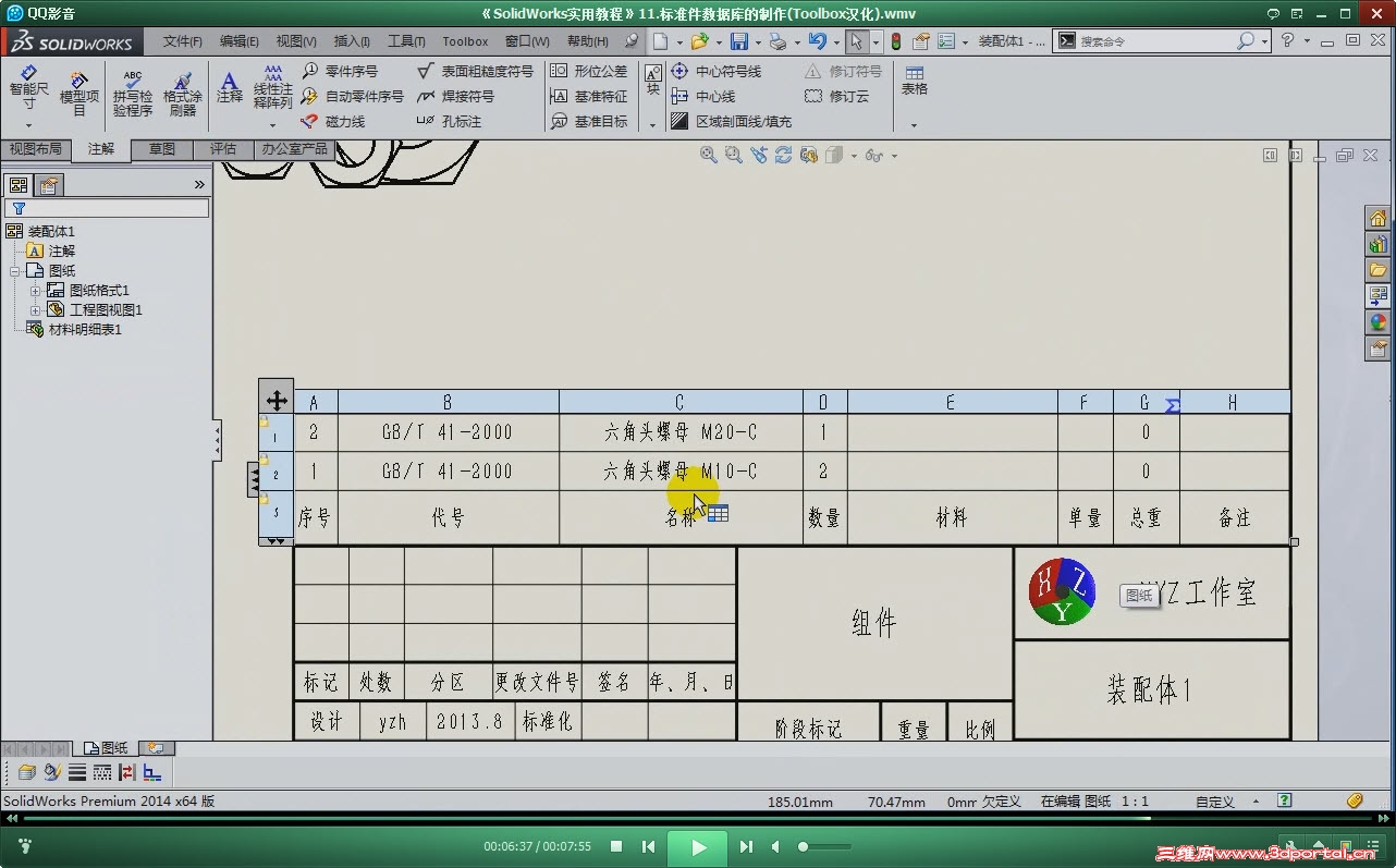 2014-1-4 13-29-40.jpg