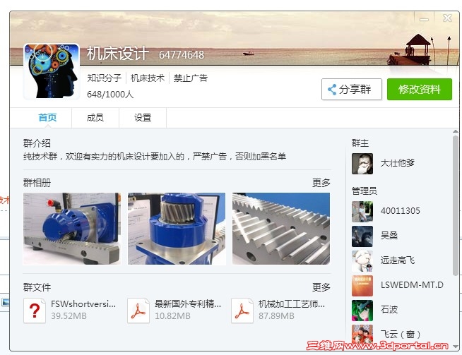 QQ��ͼ20140105210100.jpg