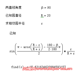 ��뾶.png