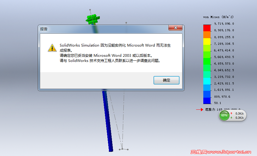 simulation����