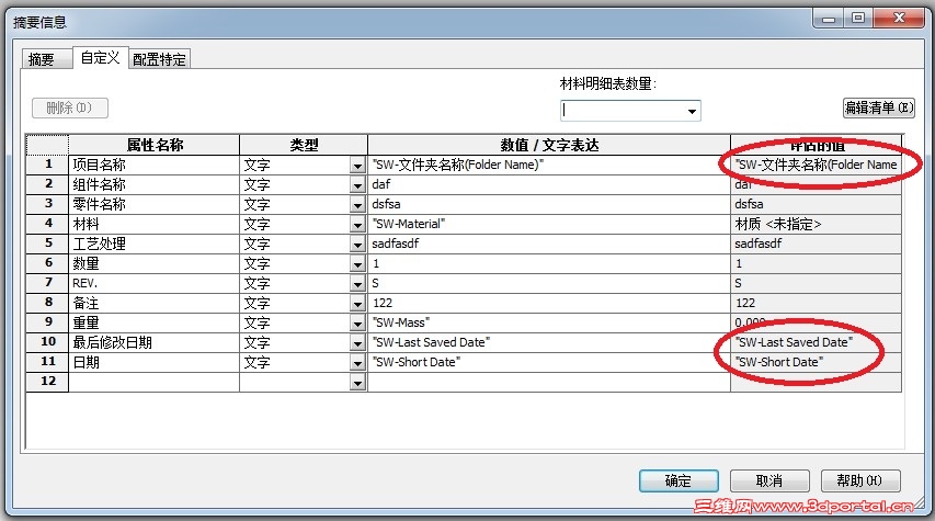 Ȧ�д���ʾ����ȷ