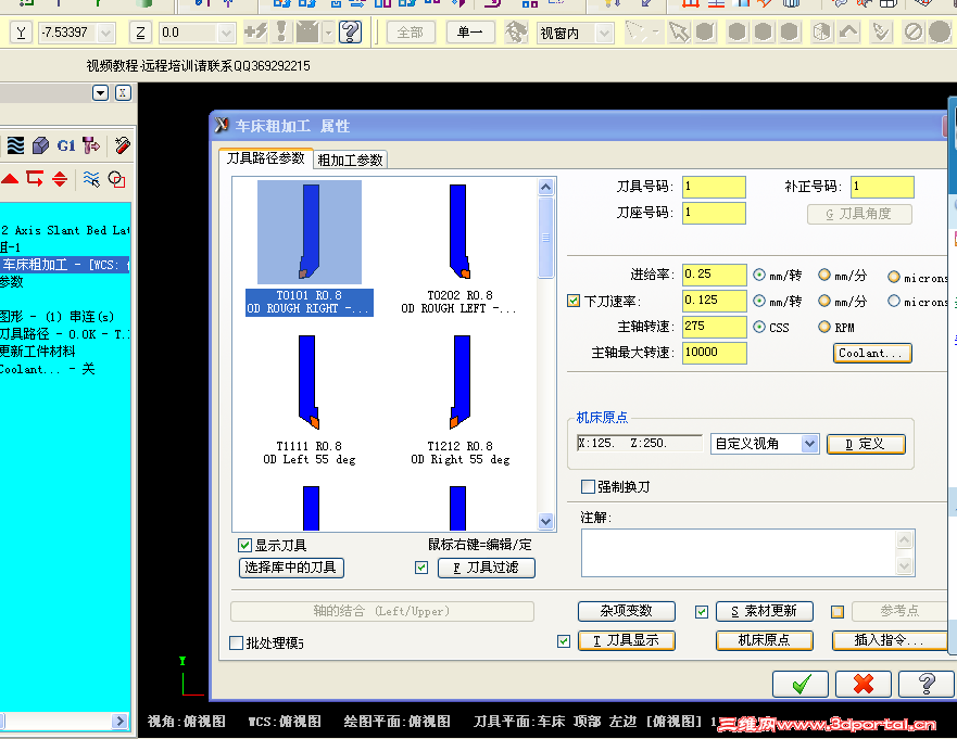QQ��ͼ20140111132947.png