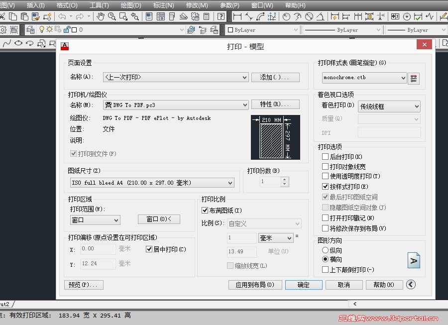 ��ӡpdf������