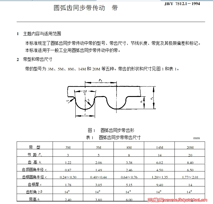 2ML2Q]341O%{61MN[WWI(91.jpg