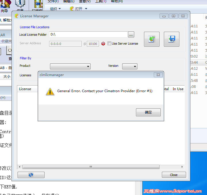 ��װϵͳ���ǻ���ִ�����