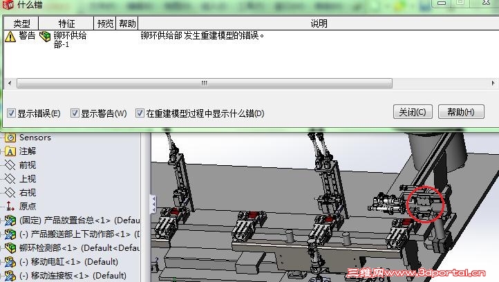 1��װ����