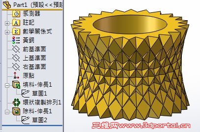 capture_02122014_091226.jpg