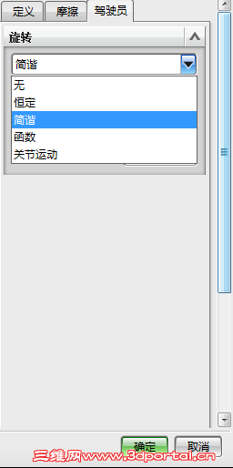 ��ʻԱ.png