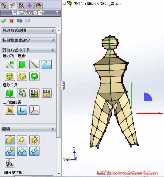 body8.JPG