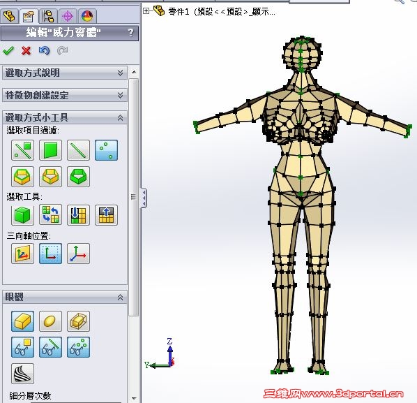 bodya9.JPG