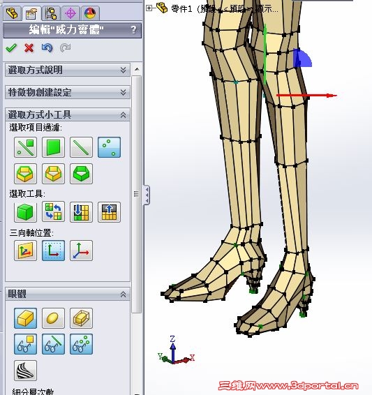 bodyb4.JPG