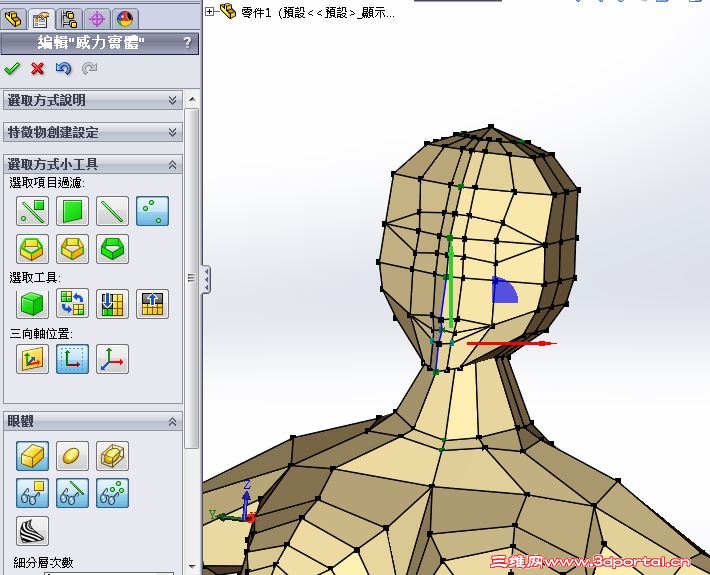 bodyb8.JPG
