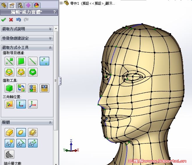 bodyc4.JPG