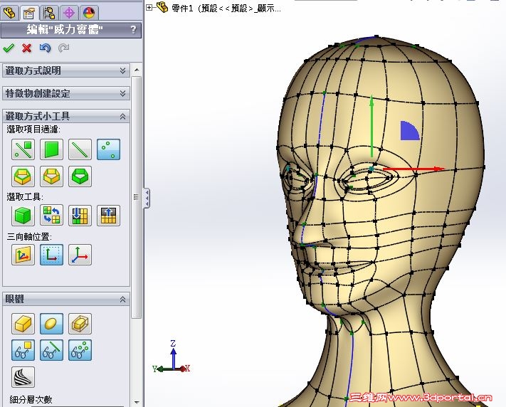 bodyc5.JPG