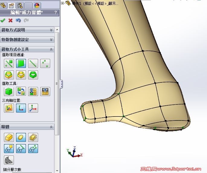 bodyc6.JPG
