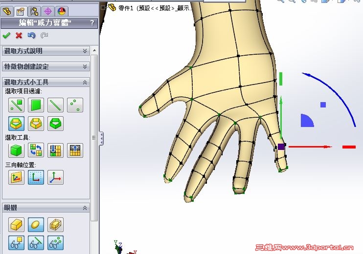 bodyc8.JPG