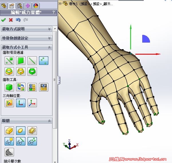 bodyc9.JPG