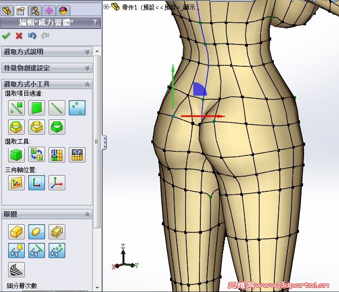 bodyd2.JPG