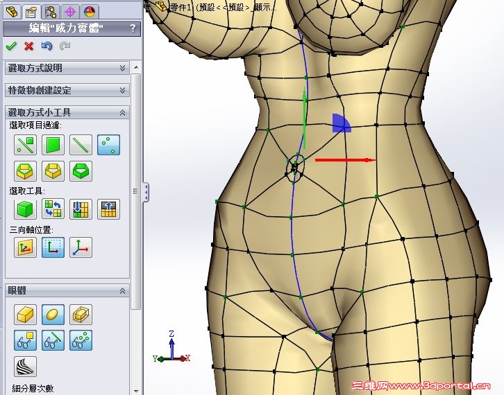 bodyd6.JPG