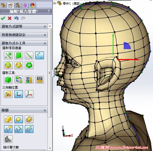 bodyd8.JPG
