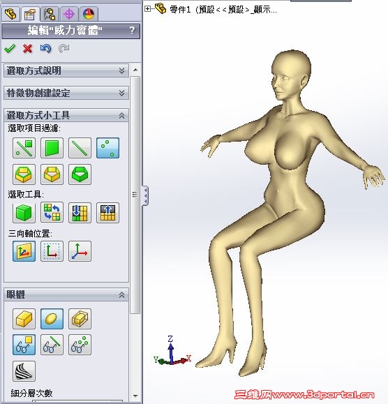 bodye5.JPG
