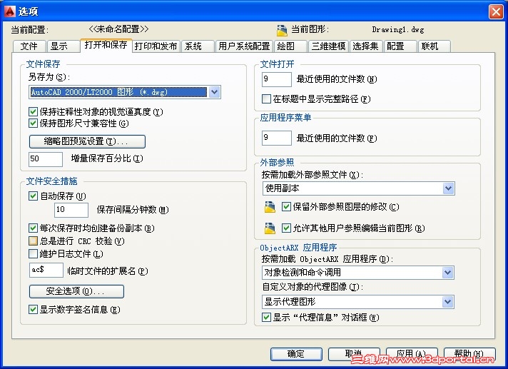 QQ��ͼ20140220141757.jpg