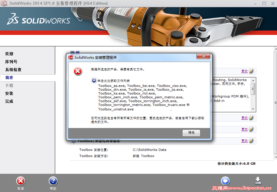 QQ��ͼ20140221091532.png