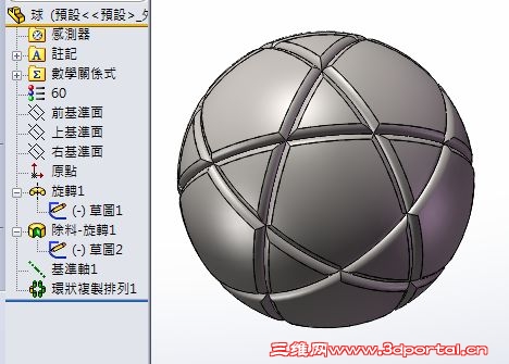 capture_02212014_104314.jpg