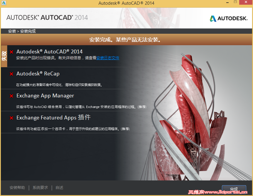 Unnamed QQ Screenshot20140223092849.png