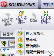 2014-02-23_19-27-39.png