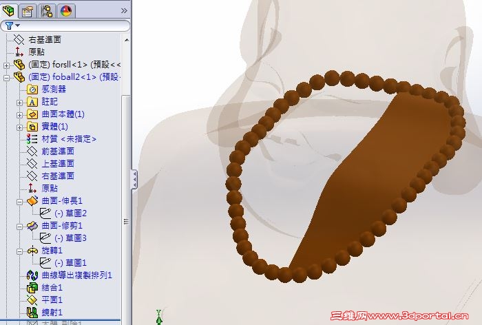 ball9.JPG