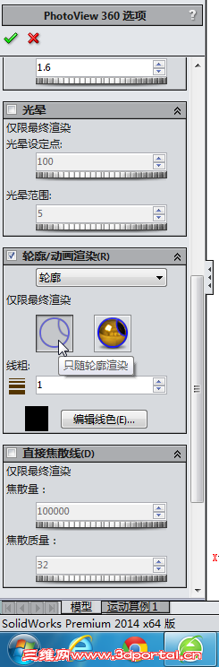 ͼ1 ��Ⱦ����.png