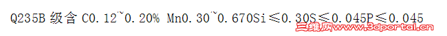Q235B.png