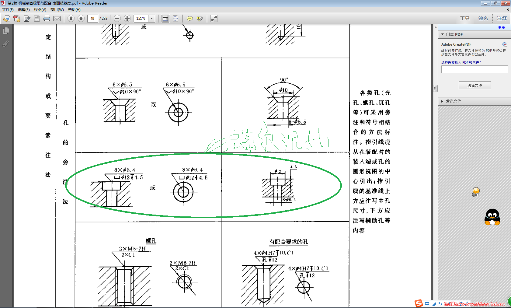 �ޱ���.png