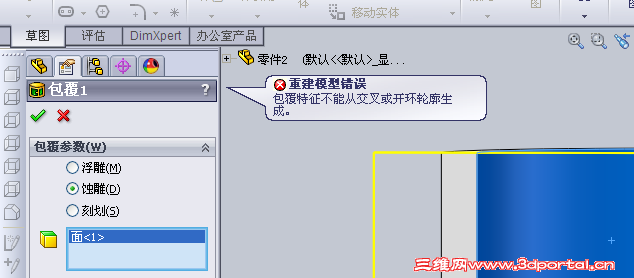 QQ��ͼ20140313145033.png