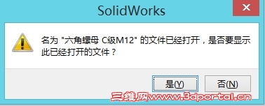 2014-03-13 16-33-57.jpg