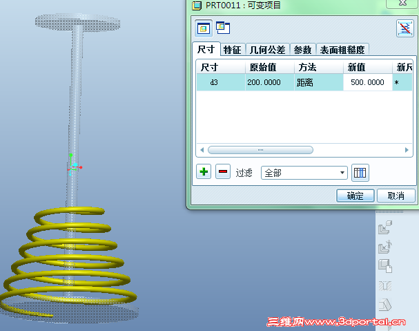 QQ��ͼ20140314164946.png