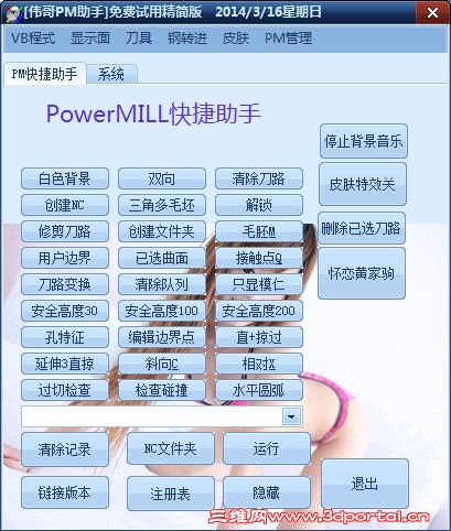 QQ��ͼ20140316120815.jpg